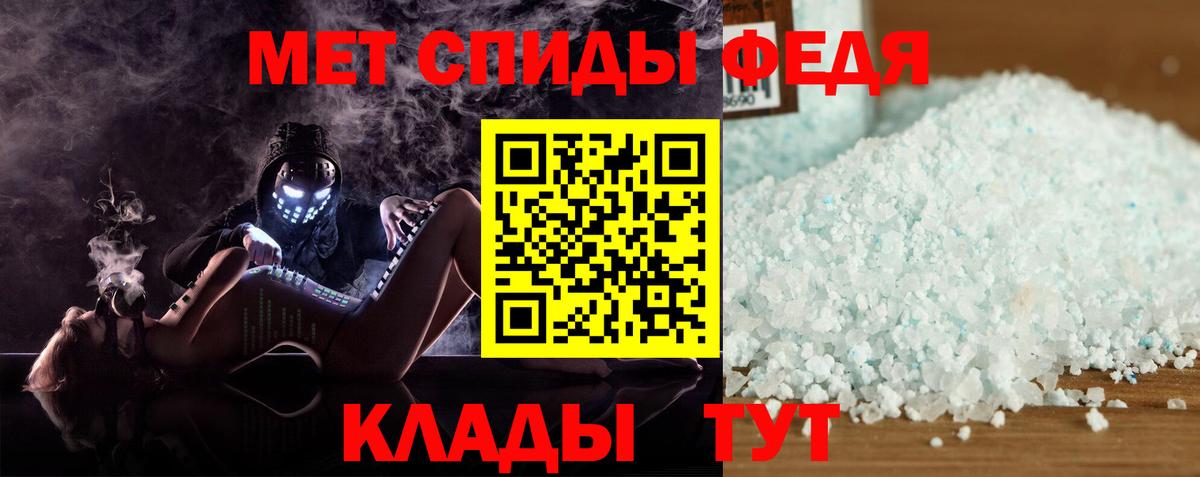 Амфетамин Premium Петропавловск-Камчатский