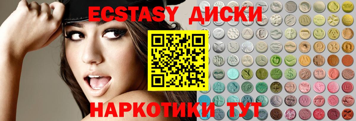 Экстази  ЭКСТАЗИ Punisher  Ecstasy louis Vuitton  shop состав  Петропавловск-Камчатский  Вход с VPN 