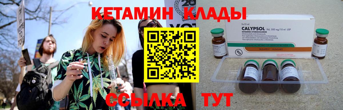 блэк спрут ONION  Кетамин ketamine  Кетамин ketamine  Вход с VPN  Петропавловск-Камчатский 