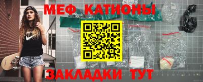 2c-b Ставрополь