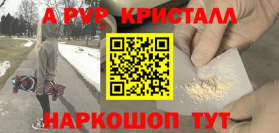 герыч Славянск-на-Кубани