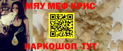 эйфоретик Славгород