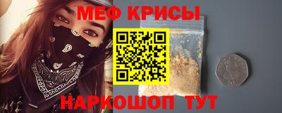эйфоретик Славгород