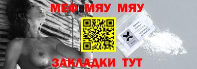 эйфоретик Славгород