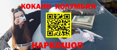 герыч Славянск-на-Кубани