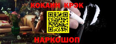 эйфоретик Славгород