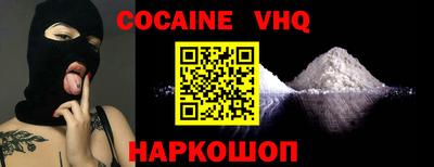 ECSTASY Сланцы