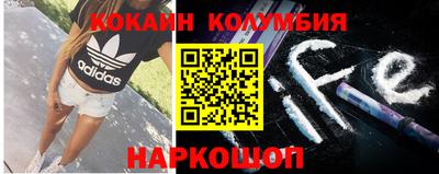ECSTASY Сланцы