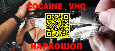 герыч Славянск-на-Кубани
