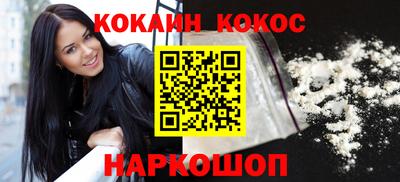герыч Славянск-на-Кубани