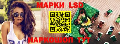 ECSTASY Сланцы