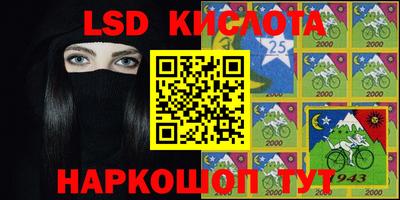 герыч Славянск-на-Кубани