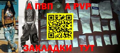 2c-b Ставрополь