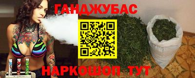 герыч Славянск-на-Кубани