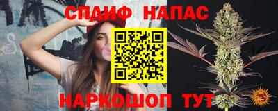 синтетический гашиш Старая Купавна