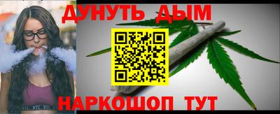 эйфоретик Славгород