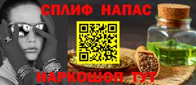 ECSTASY Сланцы