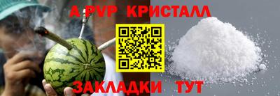 эйфоретик Славгород
