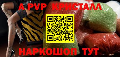эйфоретик Славгород