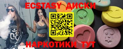 эйфоретик Славгород