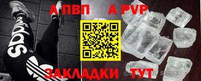 эйфоретик Славгород