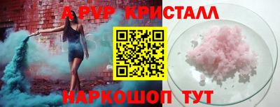 эйфоретик Славгород