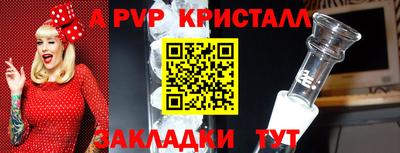 эйфоретик Славгород