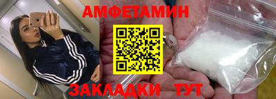 эйфоретик Славгород