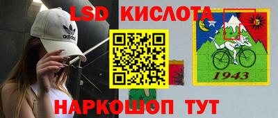 ECSTASY Сланцы