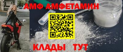 герыч Славянск-на-Кубани