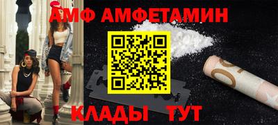 герыч Славянск-на-Кубани