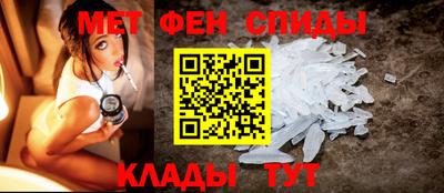герыч Славянск-на-Кубани