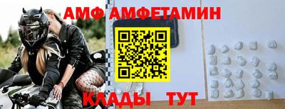 герыч Славянск-на-Кубани
