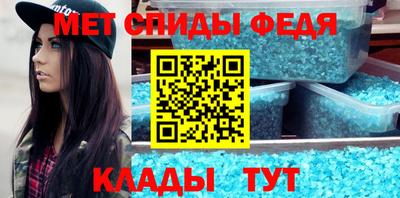 ECSTASY Сланцы