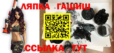 герыч Славянск-на-Кубани