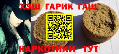 эйфоретик Славгород