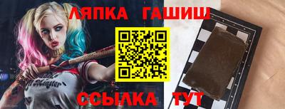 эйфоретик Славгород