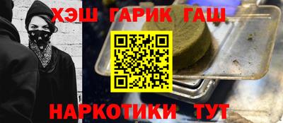 герыч Славянск-на-Кубани