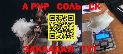 герыч Славянск-на-Кубани
