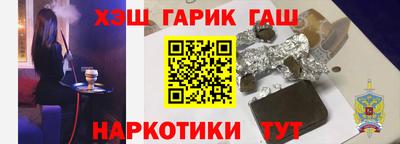 эйфоретик Славгород