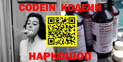 ECSTASY Сланцы