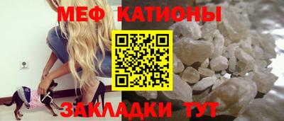 ECSTASY Сланцы