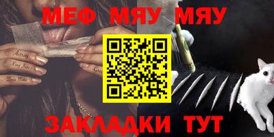 эйфоретик Славгород