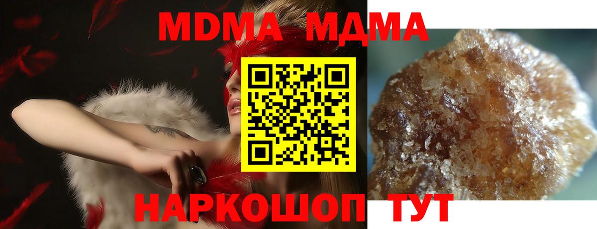 MDMA VHQ Петропавловск-Камчатский