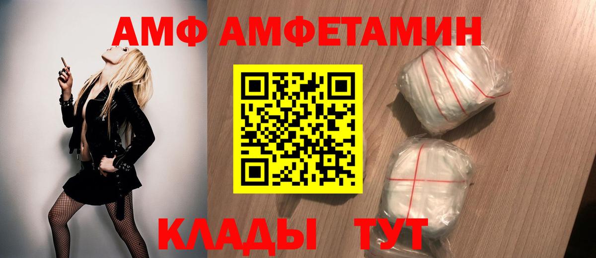 Петропавловск-Камчатский  Первитин витя  Вход с VPN 