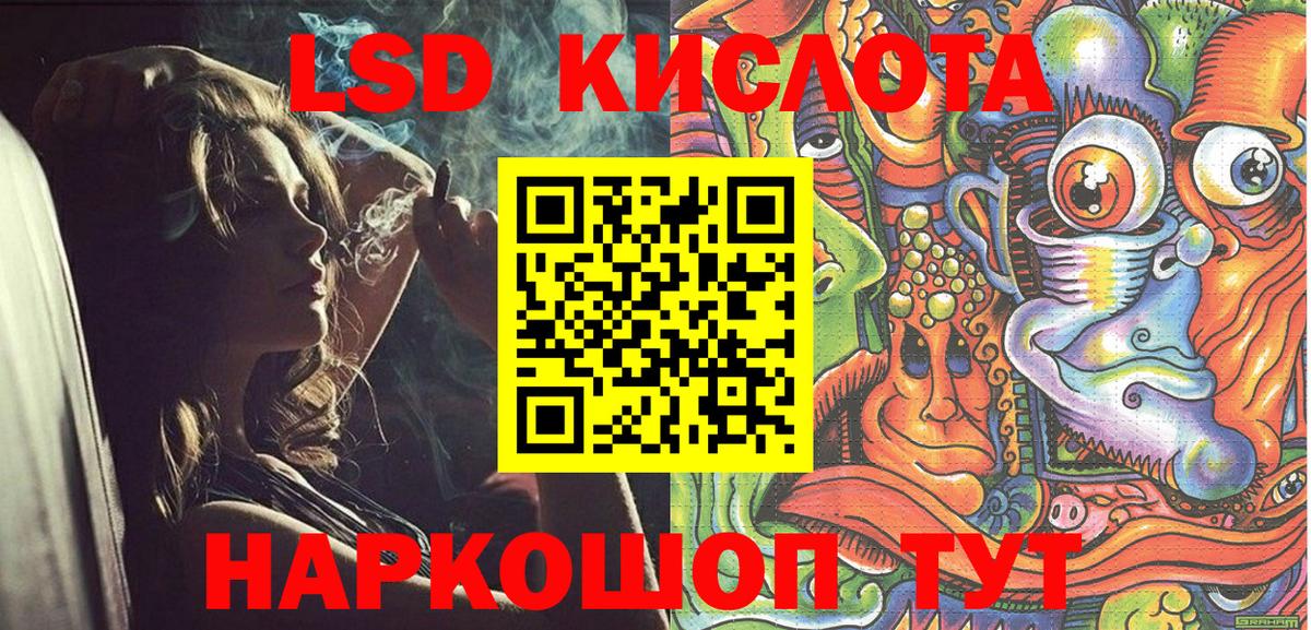 Марки 25I-NBOMe 1,5мг  Вход с VPN  Наркотические марки  Петропавловск-Камчатский 