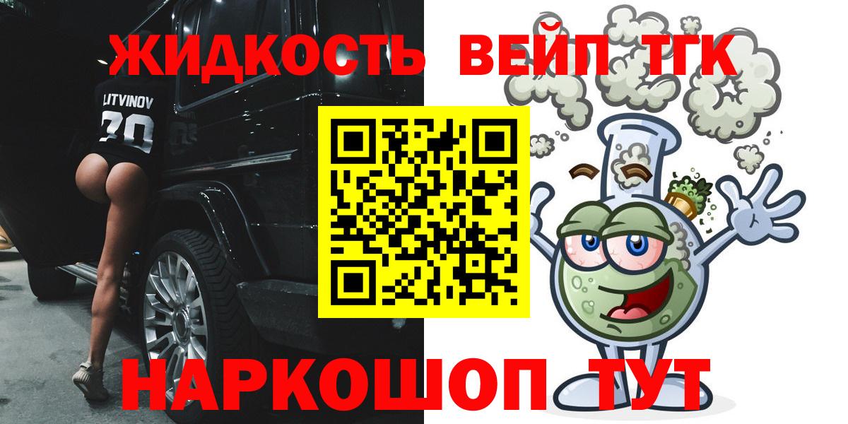 Кетамин  Cocaine  ГАШ  Каннабис  НБОМе  ГАШИШ  Петропавловск-Камчатский  МЕФ  Меф МЯУ МЯУ   Вход с VPN 