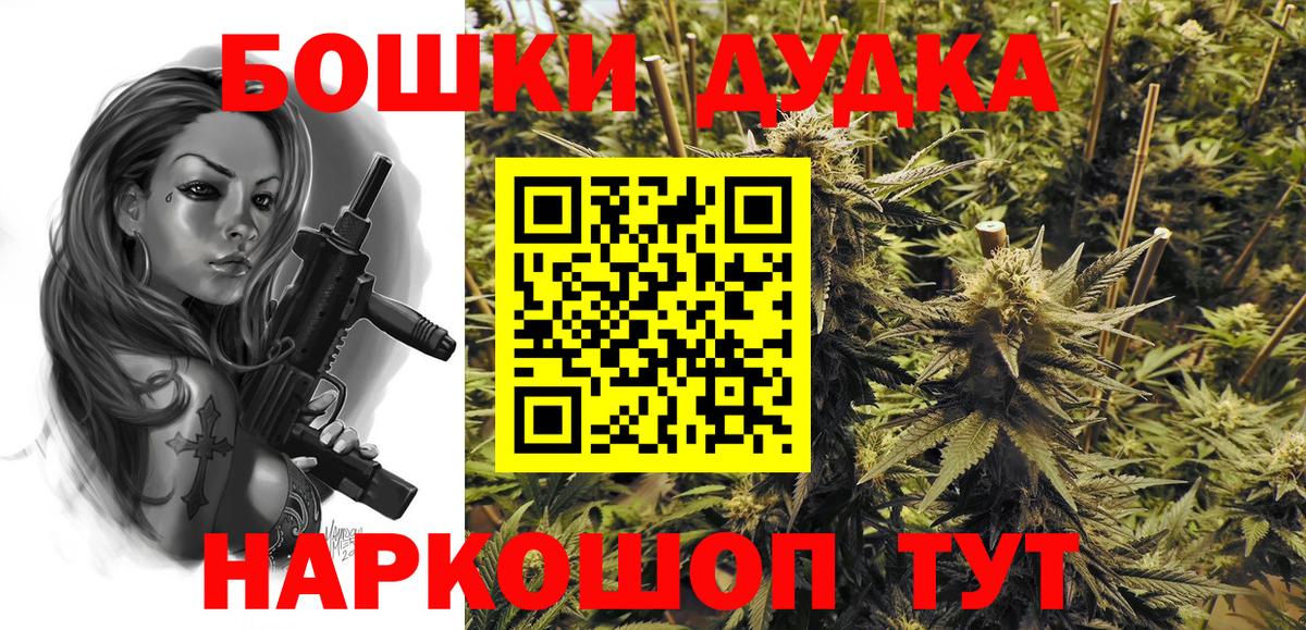 Петропавловск-Камчатский  Бошки марихуана MAZAR  МАРИХУАНА ГИДРОПОН  Вход с VPN  Конопля тримм  Каннабис Bruce Banner 